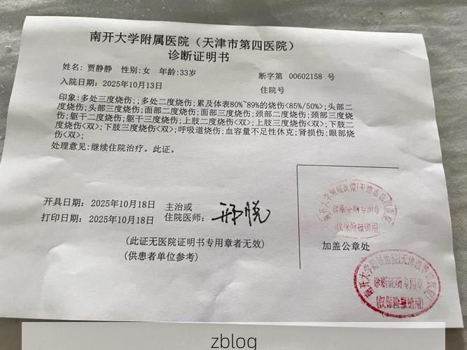 昨日新确诊18例.昨日新增确诊病例19例-第3张图片