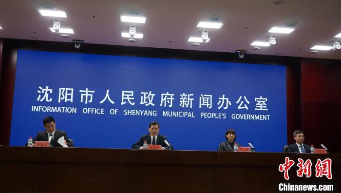 沈阳今天疫情最新〃沈阳今天疫情数据