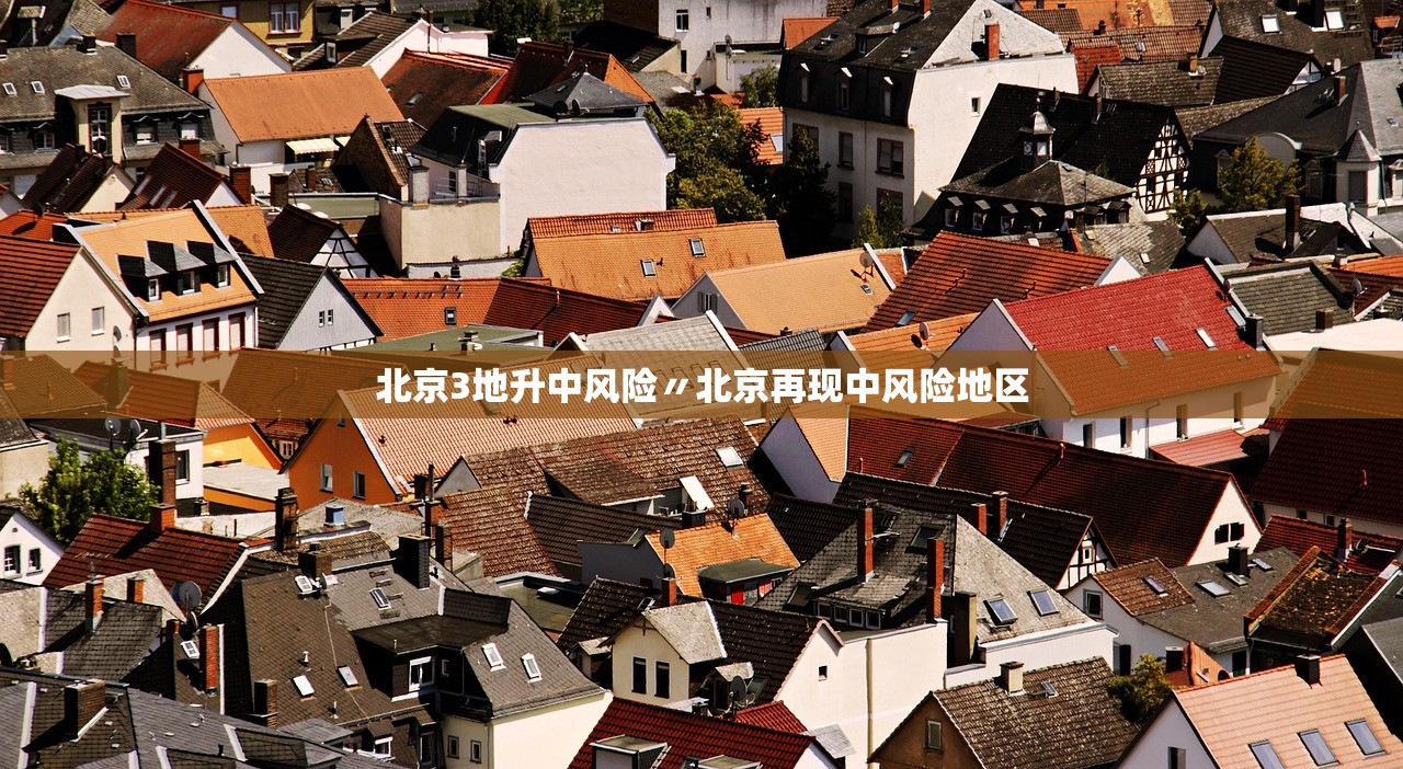 杭州新增1例,杭州新增1例本土确诊 系护士