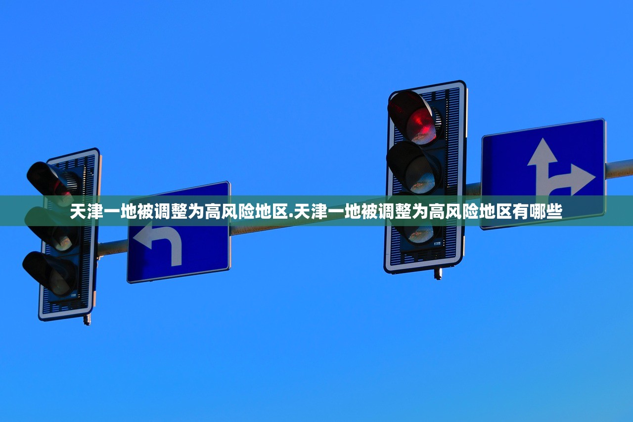 黑龙江最新疫情最新消息〃黑龙江最新疫情今天疫情消息