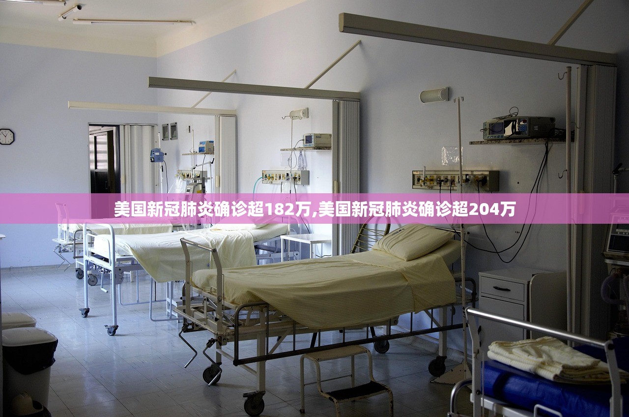 河北三河新增3例本土确诊.河北三河疫情通报