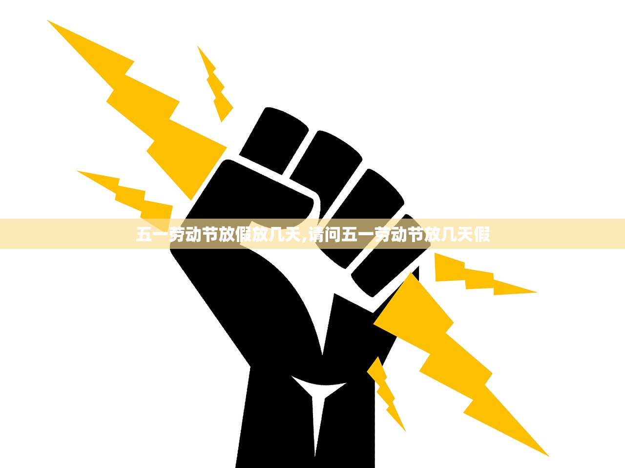 北京通州全区中小学今起停课,北京通州有停课的吗