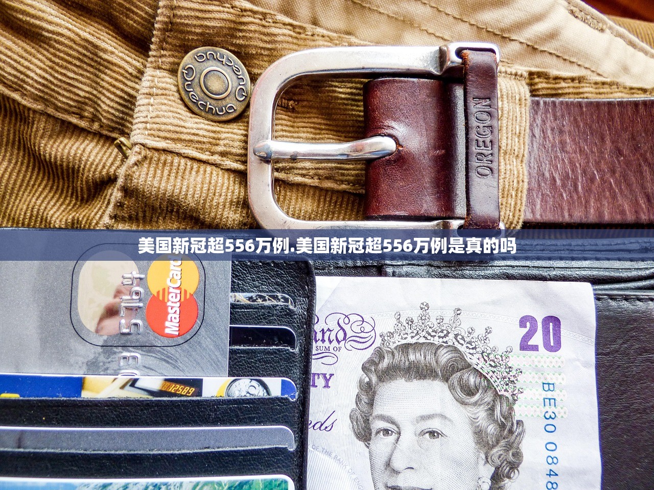 美国新冠超556万例.美国新冠超556万例是真的吗