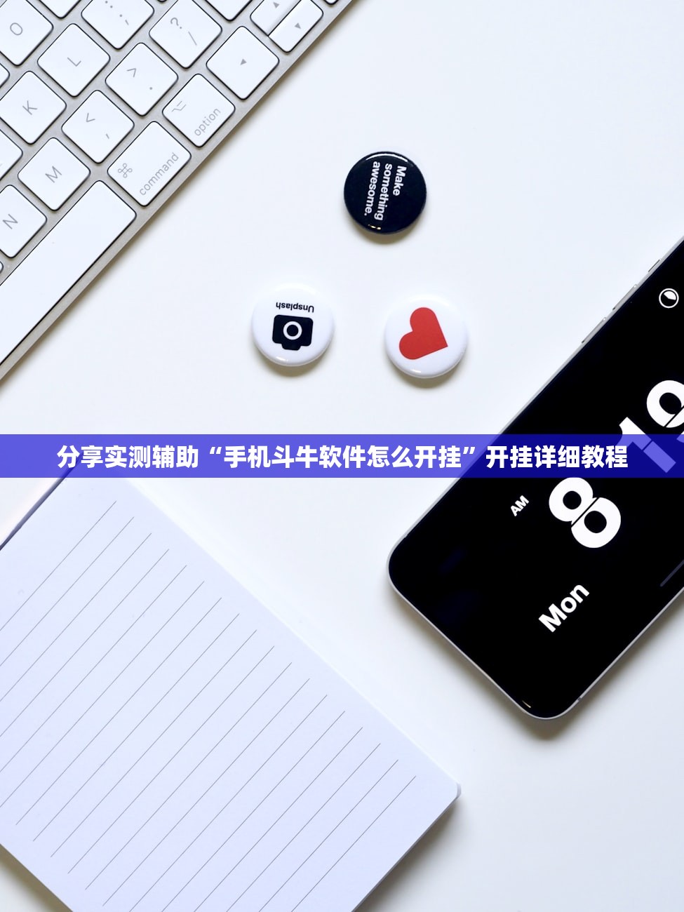 分享实测辅助“手机斗牛软件怎么开挂”开挂详细教程