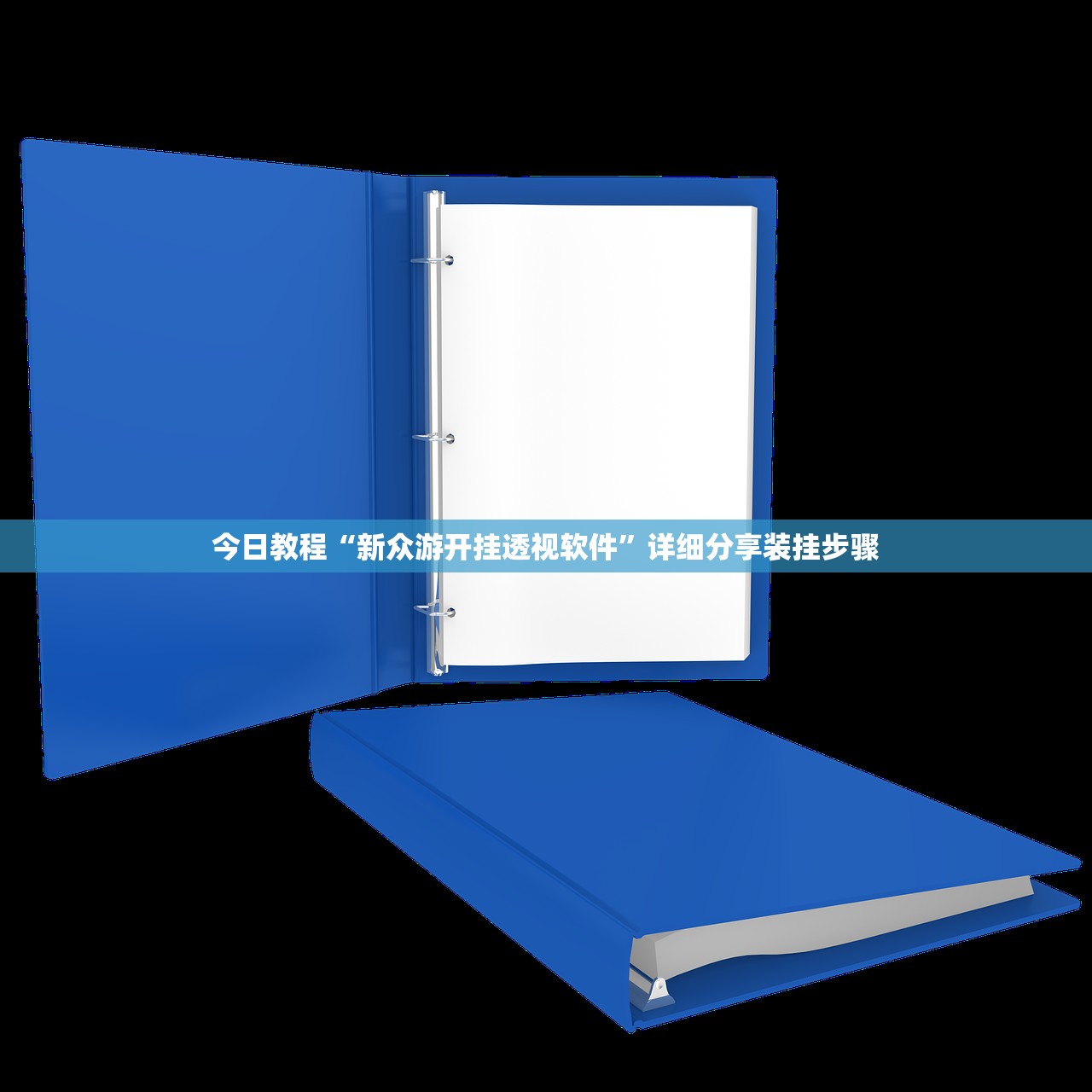 玩家必搜“新科乐棋牌填大坑可以装挂吗”(原来确实是有插件) 