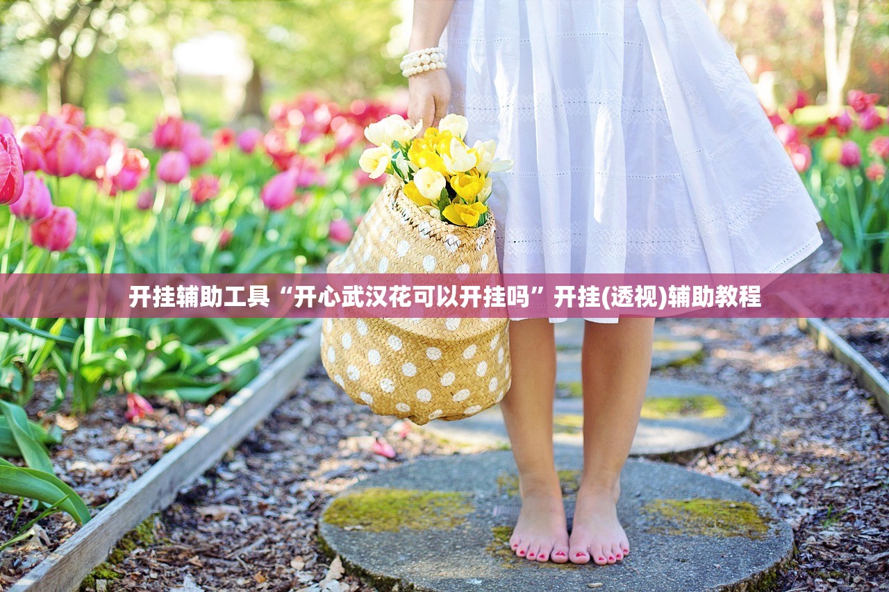 分享实测辅助“贵州捉鸡麻将外卦神器下载安装”详细分享装挂步骤