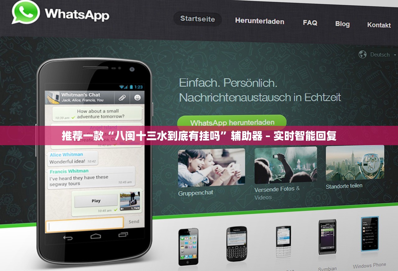 推荐一款“八闽十三水到底有挂吗	”辅助器 – 实时智能回复