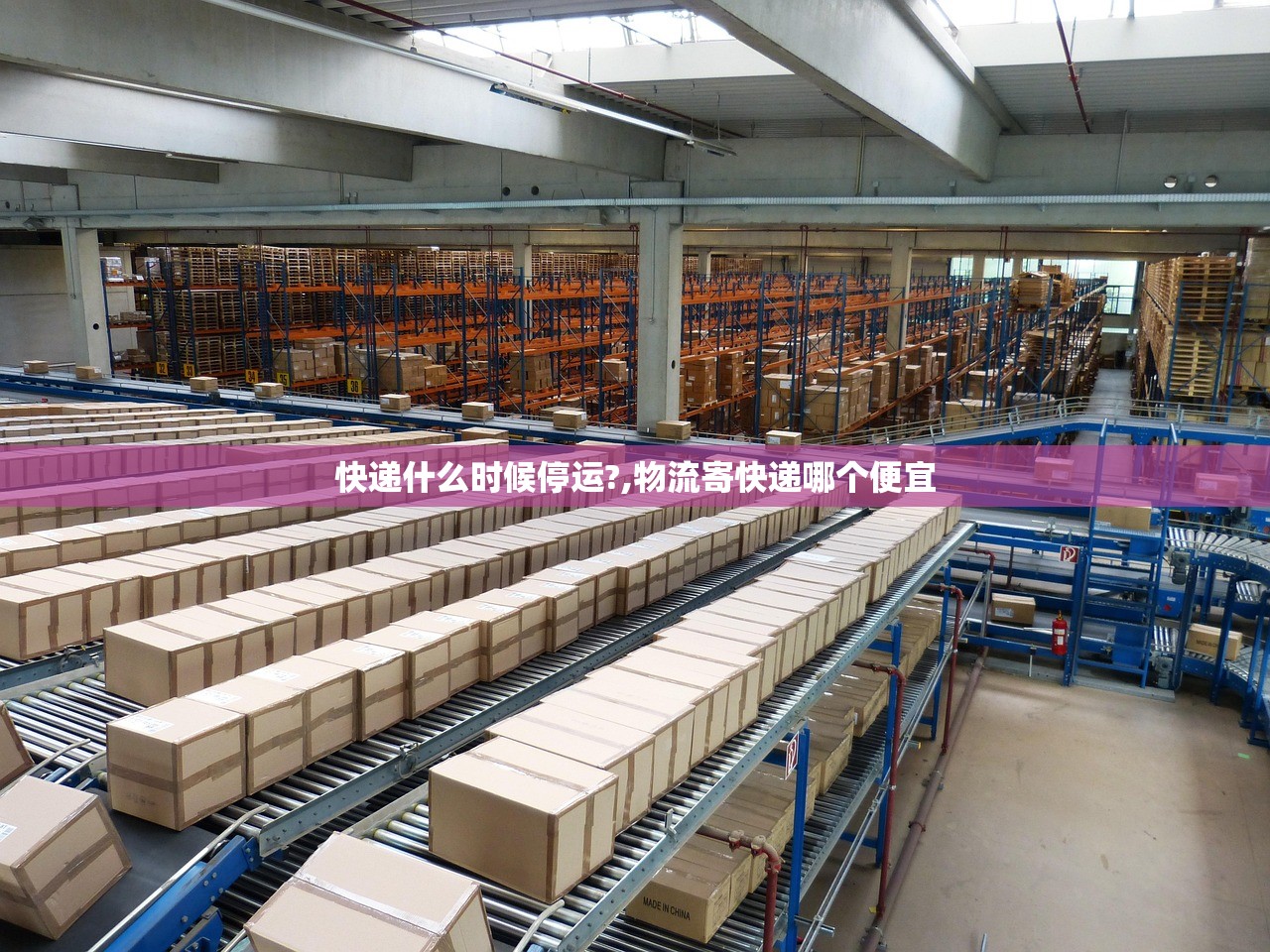 疫情最新消息通知,疫情最新通告