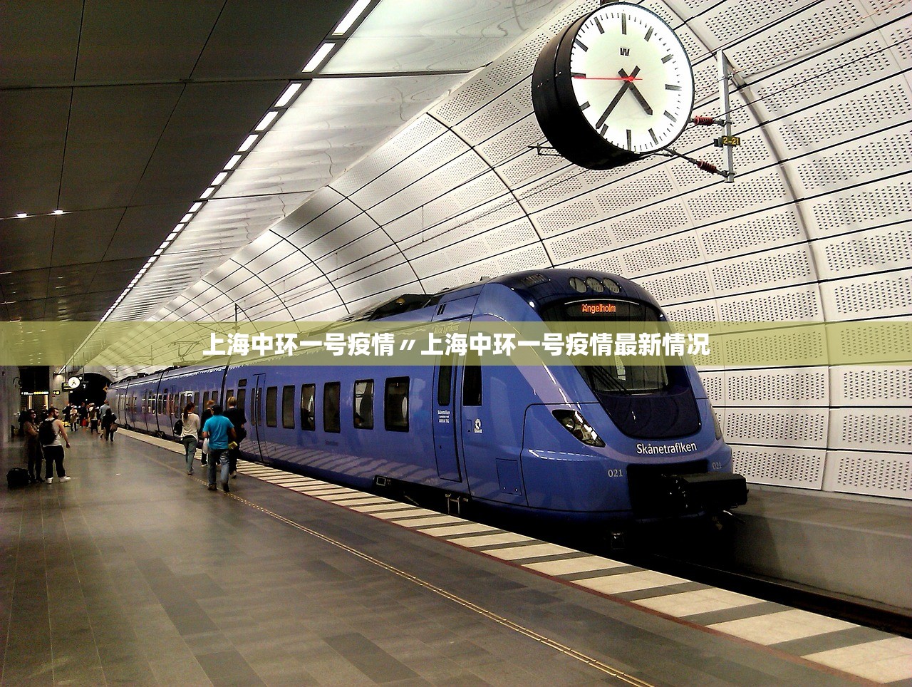 上海中环一号疫情〃上海中环一号疫情最新情况