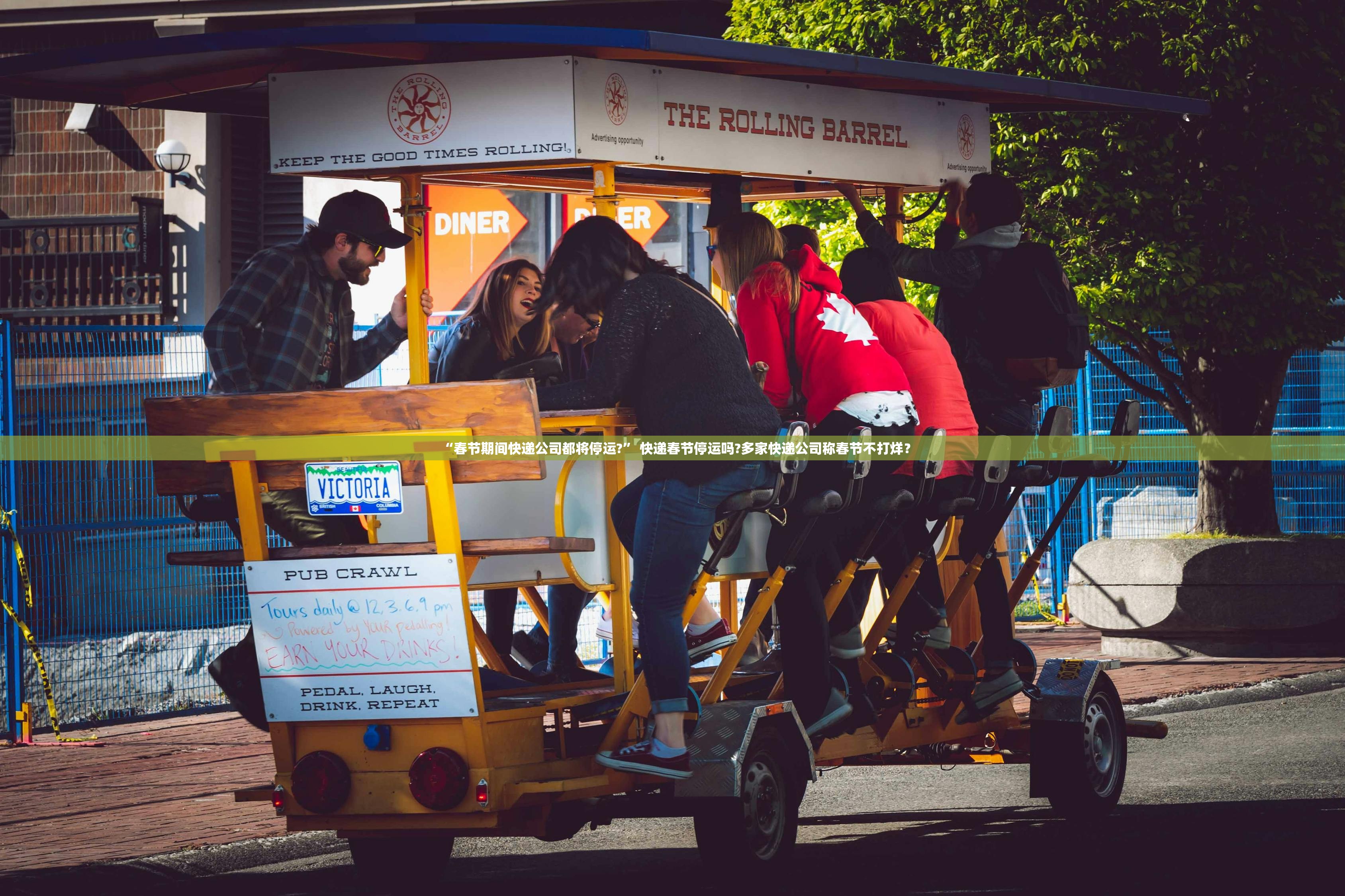 “春节期间快递公司都将停运?” 快递春节停运吗?多家快递公司称春节不打烊？