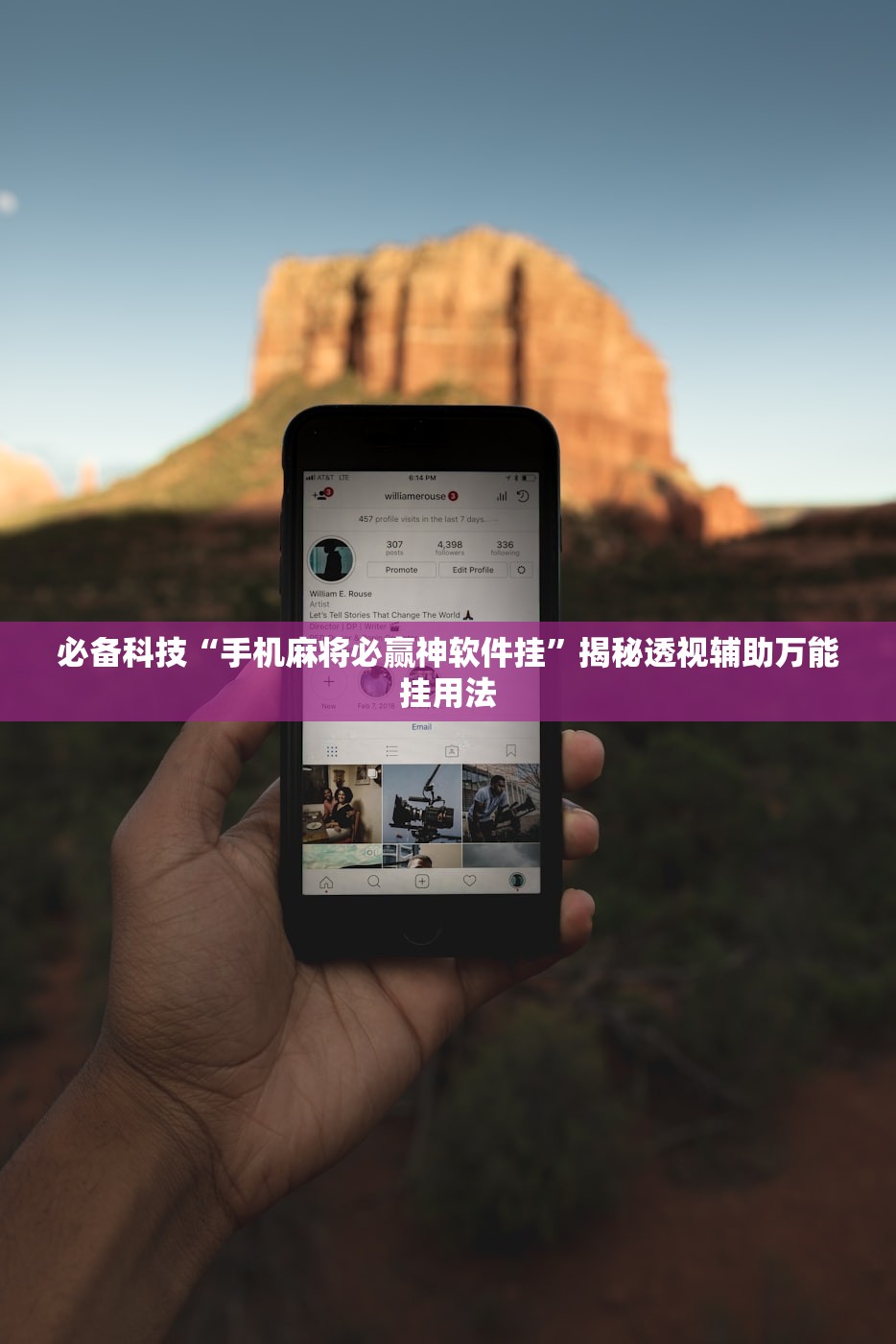 必备科技“手机麻将必赢神软件挂”揭秘透视辅助万能挂用法