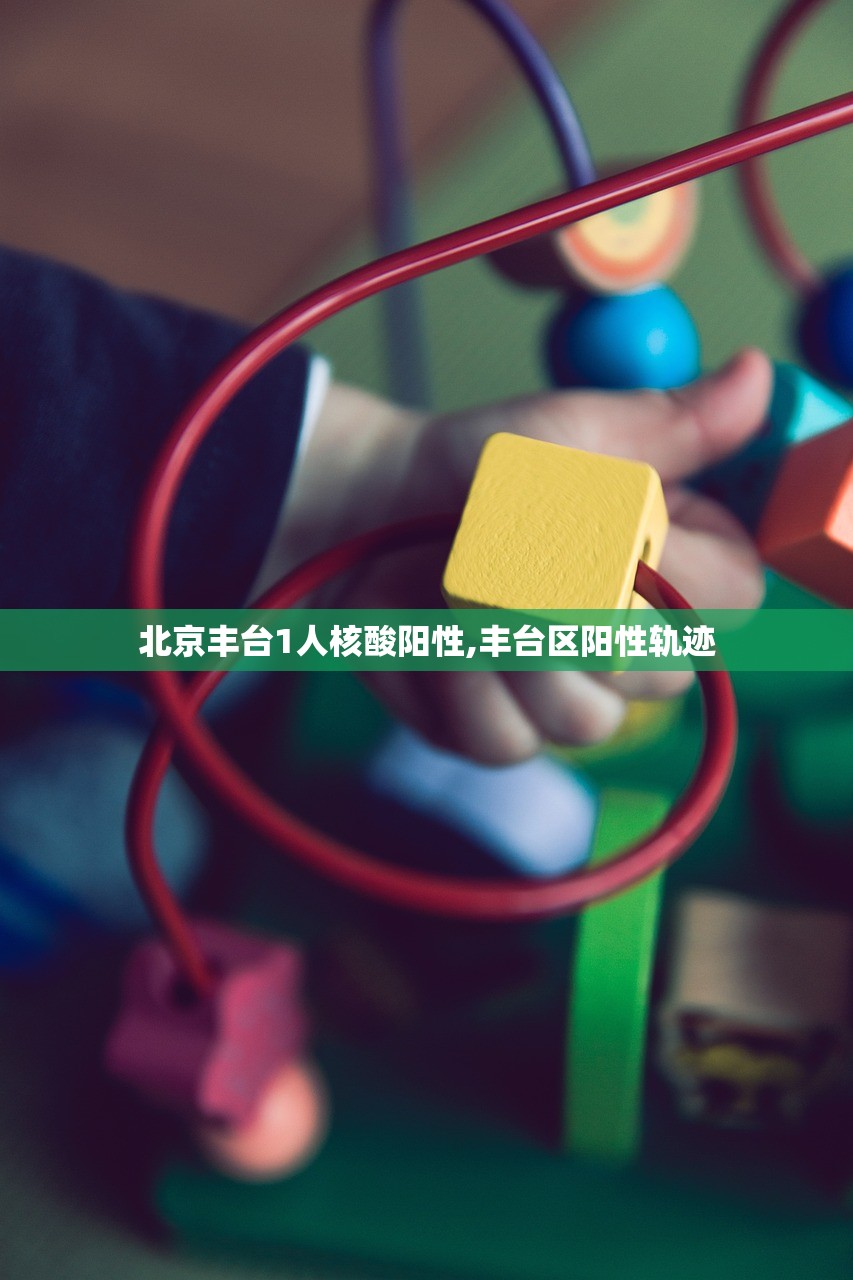 “安徽合肥发现一例疑似阳性病例	” 合肥发现一例感染者？