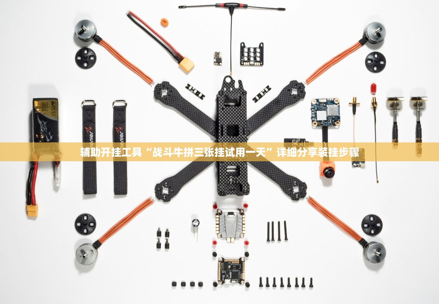 辅助开挂工具“战斗牛拼三张挂试用一天”详细分享装挂步骤