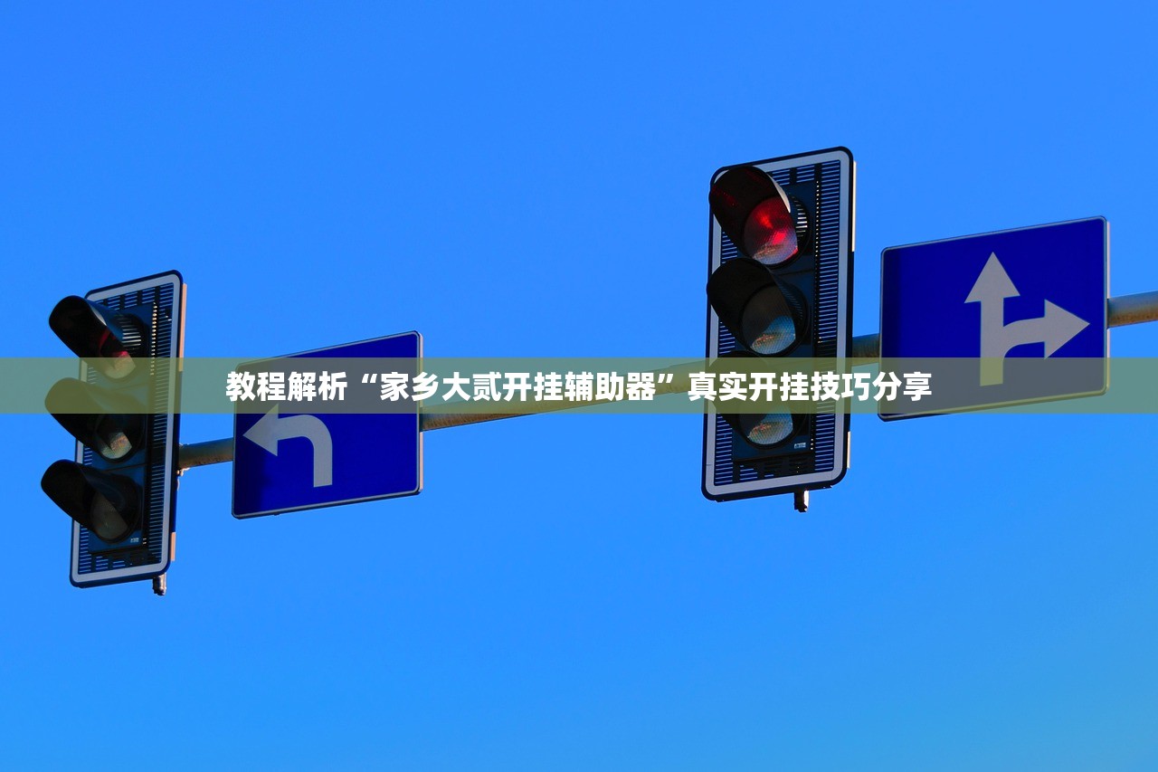 开挂辅助工具“财神十三水怎么设置提高好牌率”附开挂脚本详细教程-知乎
