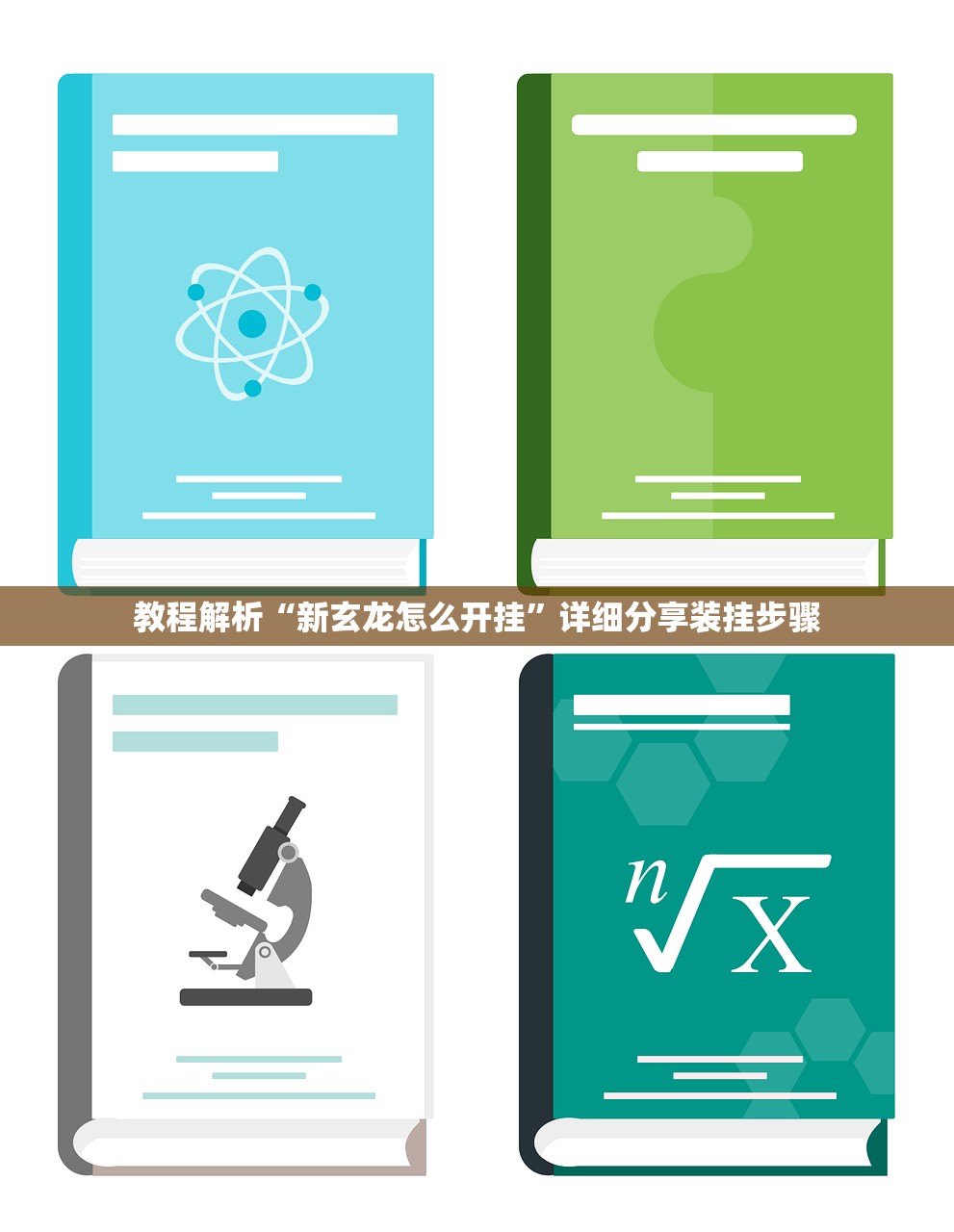 【丰台万柳园疫情/丰台万柳园疫情防控电话】