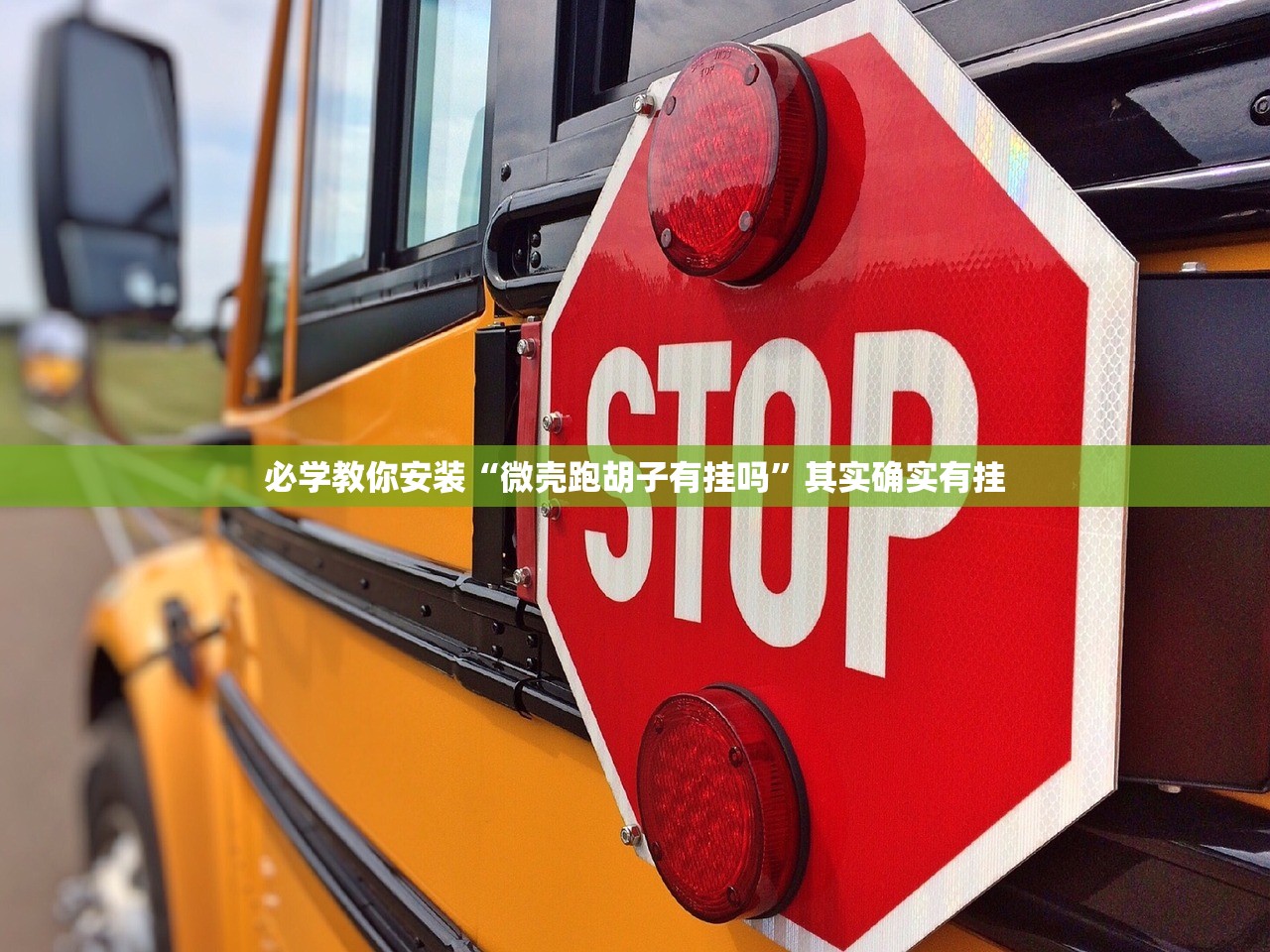 教程解析“边锋陕西麻将可以开挂吗	”揭秘透视辅助万能挂用法