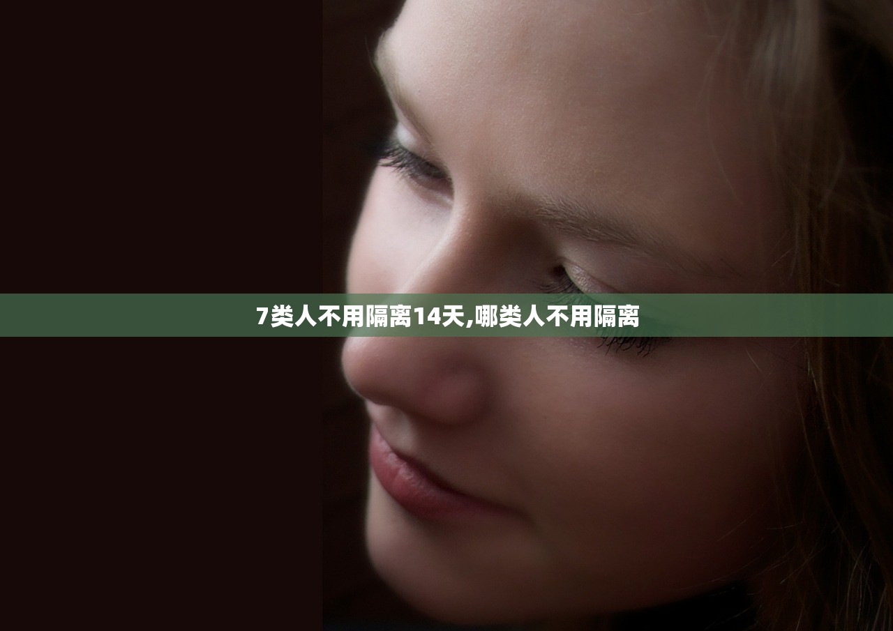 31省新增4例本土,31省区市新增4例本土病例 新闻