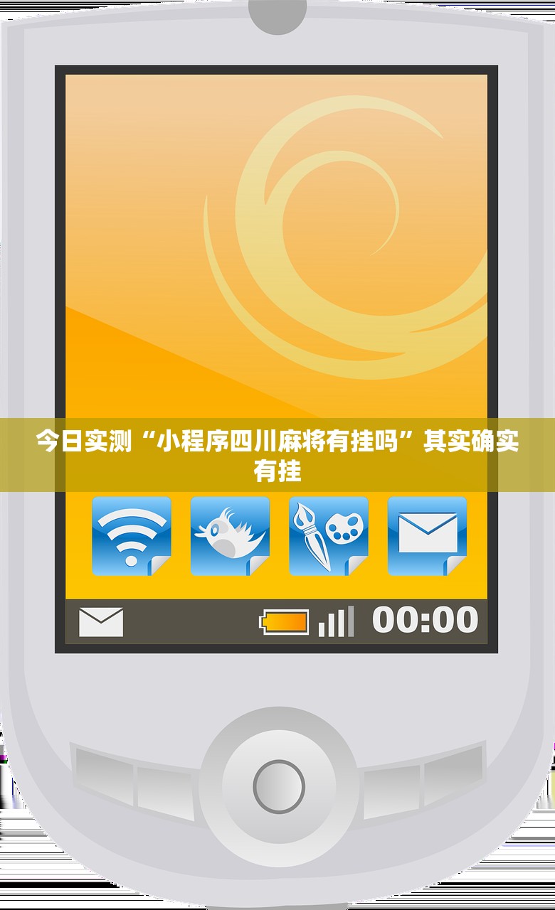 教程解析“陕西欢喜麻将确实有挂的”附开挂脚本详细教程-知乎