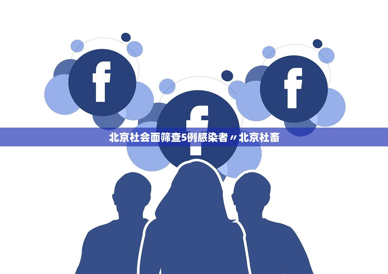 南京德尔塔病毒︰(南京德尔塔病毒事件) 南京德尔塔病毒︰(南京德尔塔病毒事件)