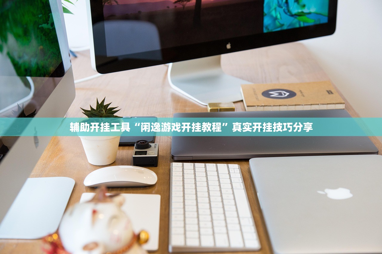 必学教你安装“微信小程序跑得快开挂神器	”(原来确实是有插件)