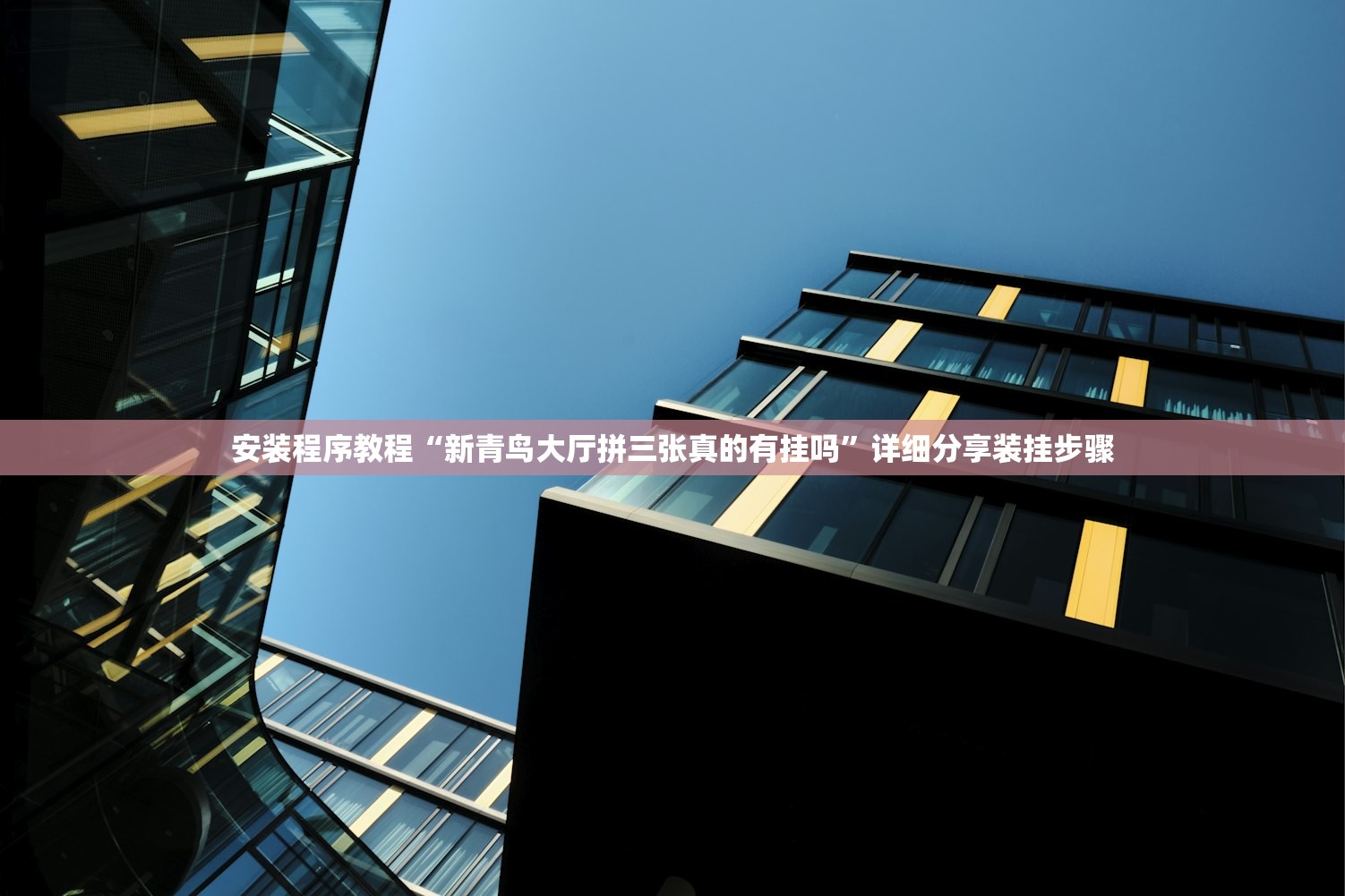 北京新增感染者轨迹公布︰(北京新增感染病例)