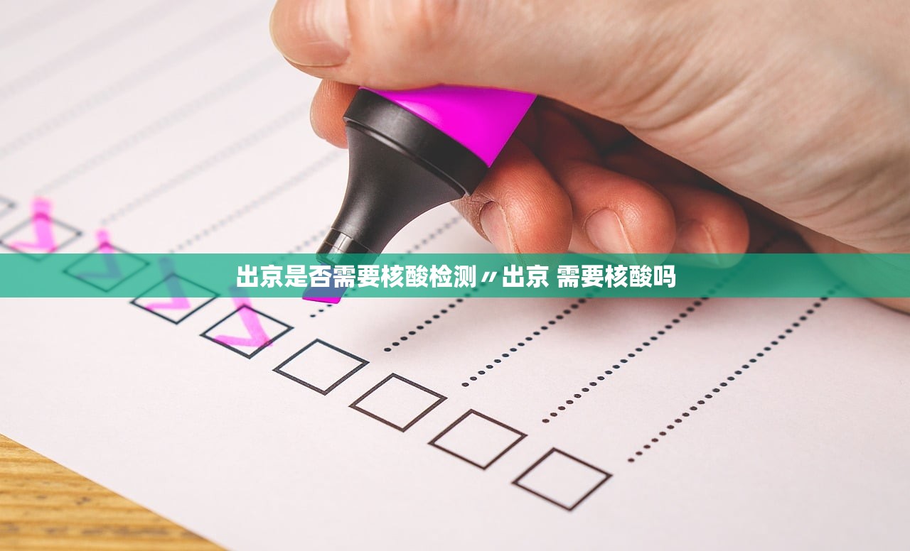 31省区市新增确诊病例46例〃31省区市新增确诊病例21例_