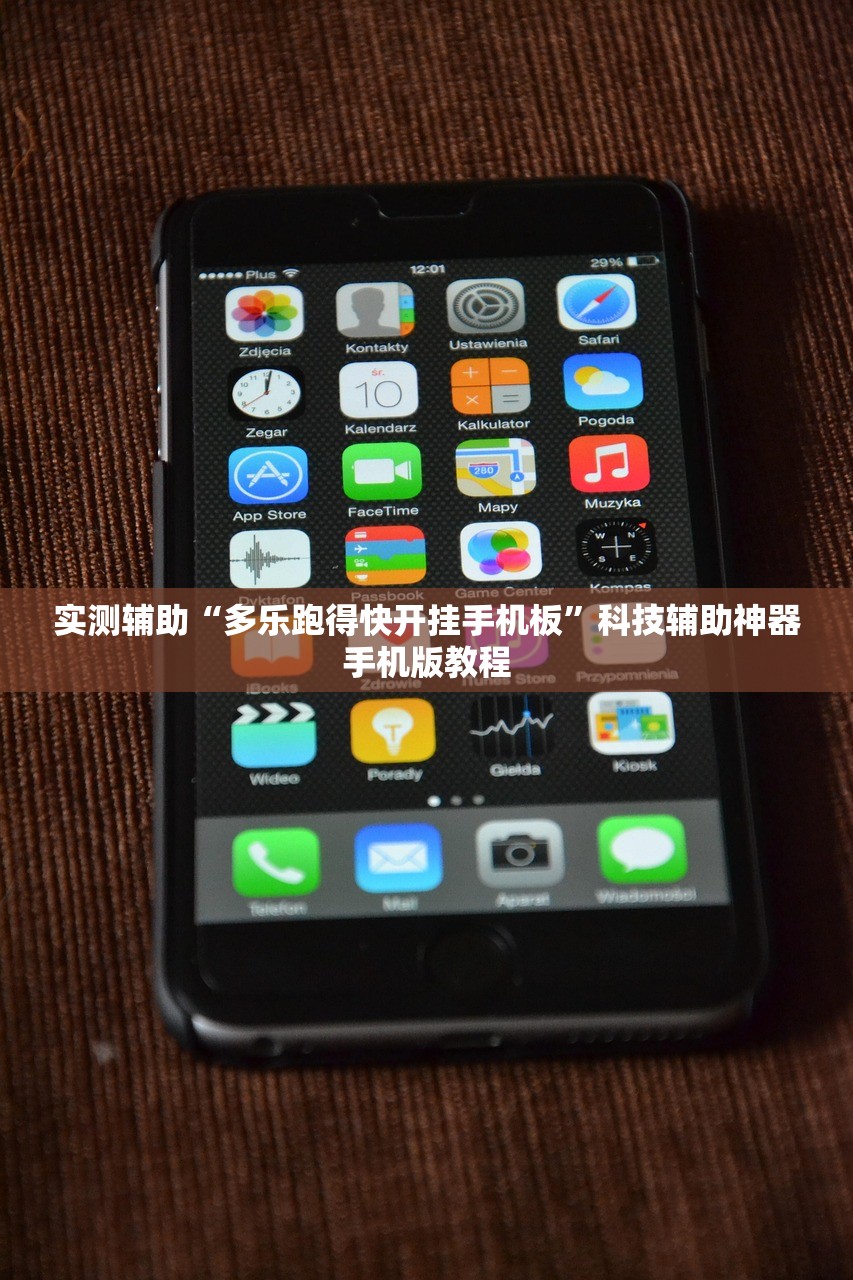实操教程“大唐麻将怎么上挂”详细开挂教程