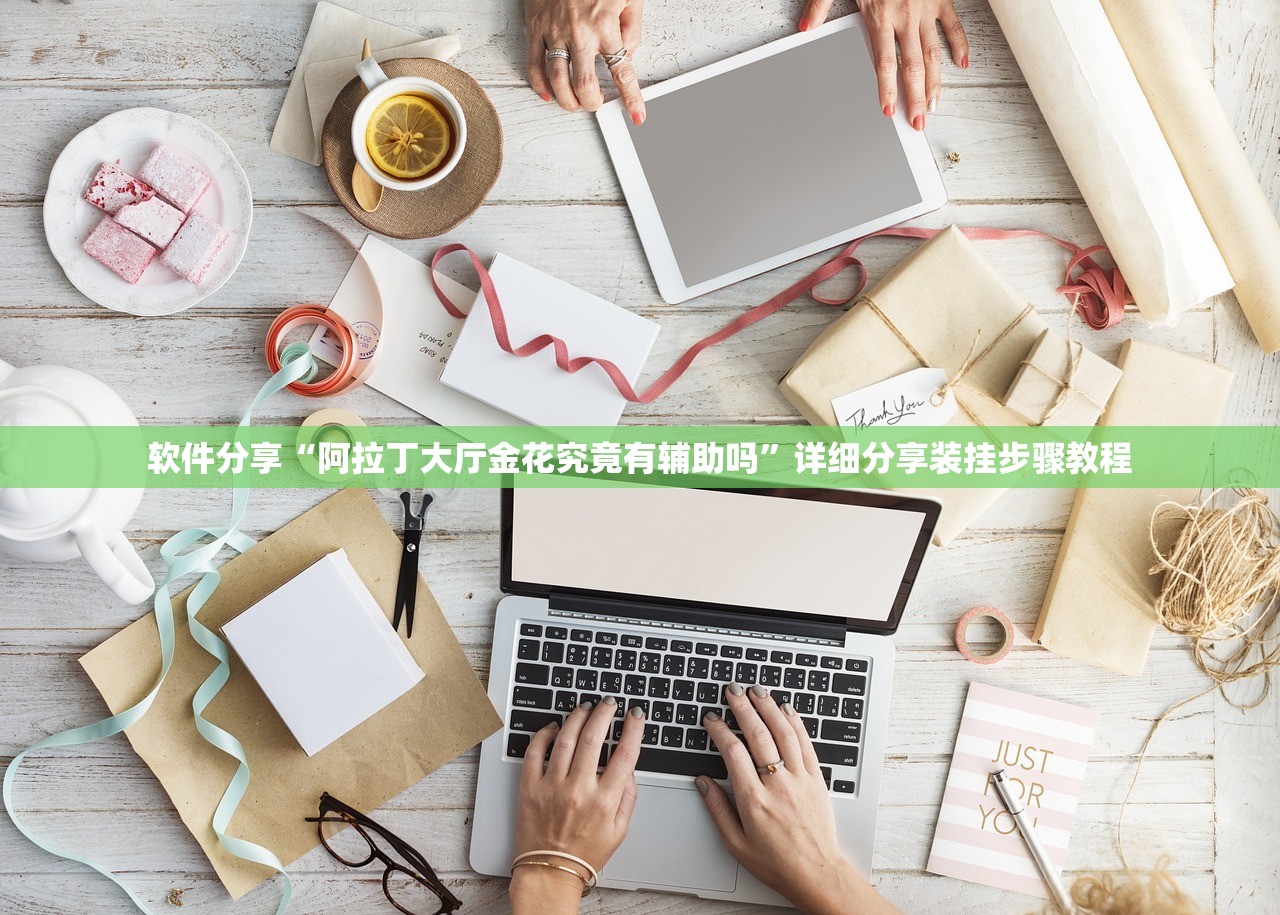 玩家必读“麻将群里有挂怎么检测	”其实确实有挂