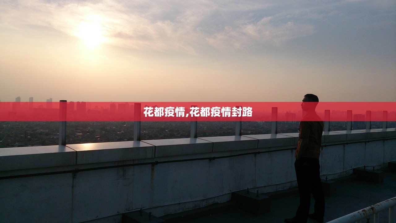 “南京疫情最新消息今天新增一例” 南京疫情最新数据消息今天新增？