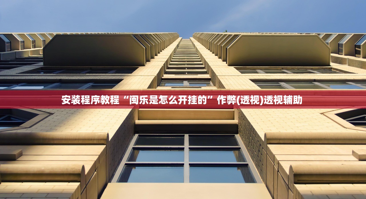 推荐一款“川渝十三水有没有挂”通用版下载教程！