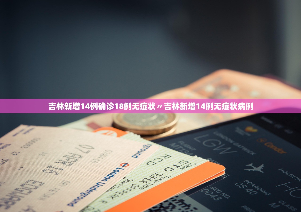 教程解析“新天道挂怎么安装”开挂辅助详细步骤
