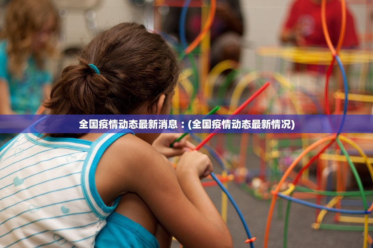 31省区市新增确诊病例36例.31省区市新增确诊病例18例 31省区市新增确诊病例36例.31省区市新增确诊病例18例