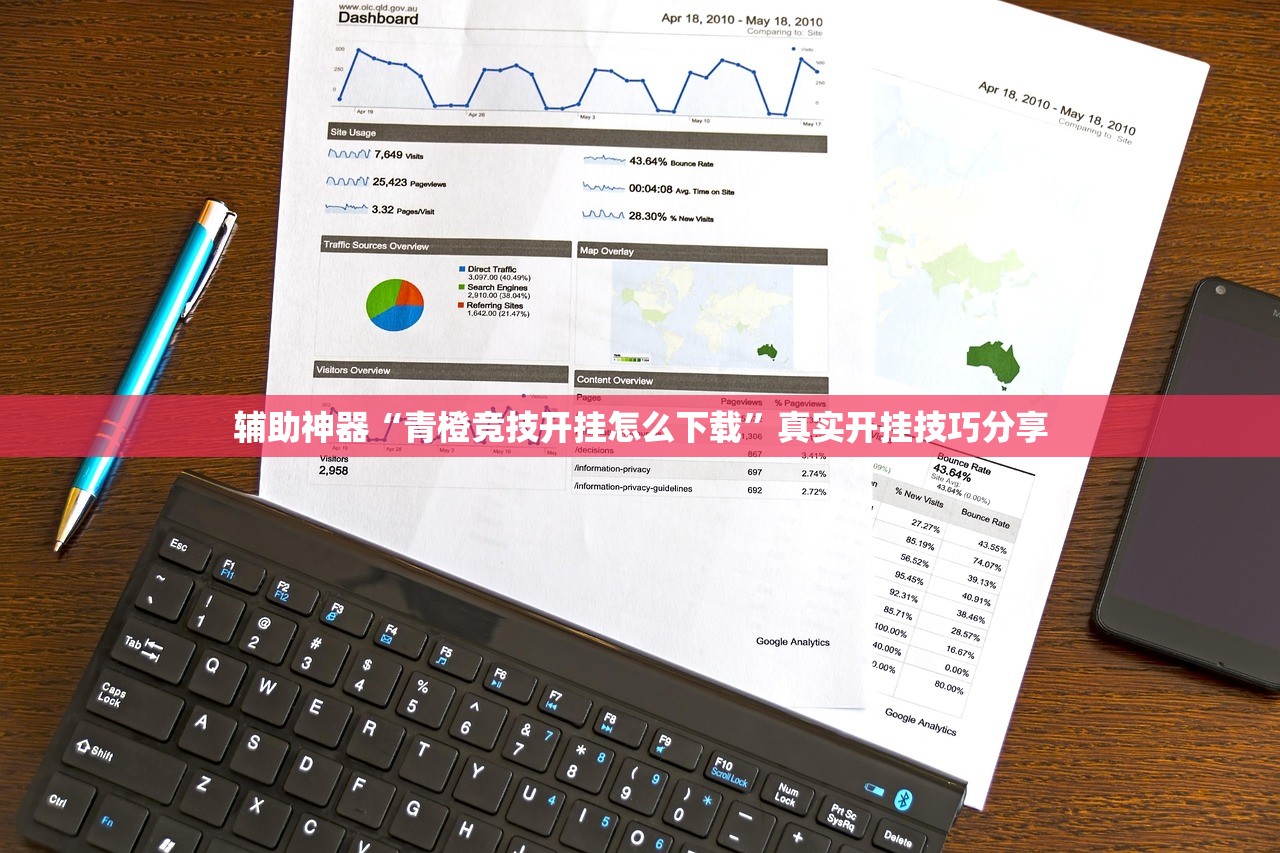 科普实测“蜀山麻将外卦神器下载安装破解版App”详细分享装挂步骤