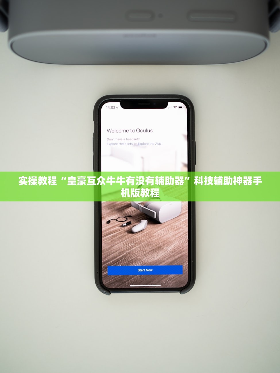 实测辅助“皇豪互娱大厅透视教程”附开挂脚本详细教程-知乎
