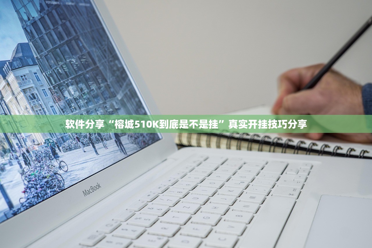 助赢神器“嘻游联盟到底真的有透视挂吗	”作弊(透视)透视辅助 