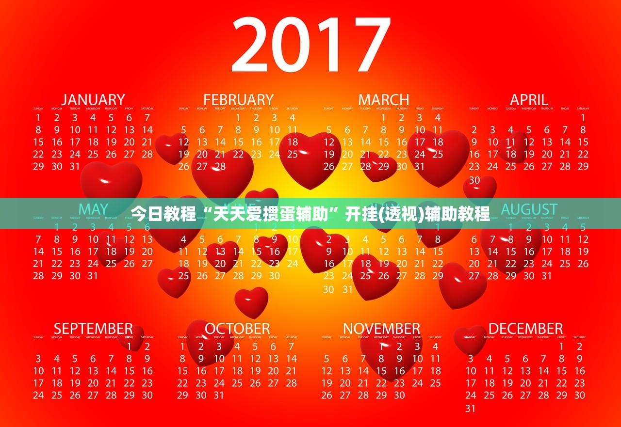 2026最新助赢神器“打红中麻将有没有挂”辅助器 – 实时智能回复