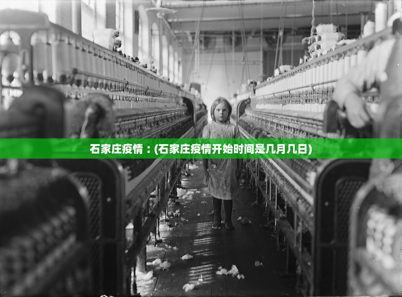 “福建疫情三个特点	” 福建疫情三个特点是什么？