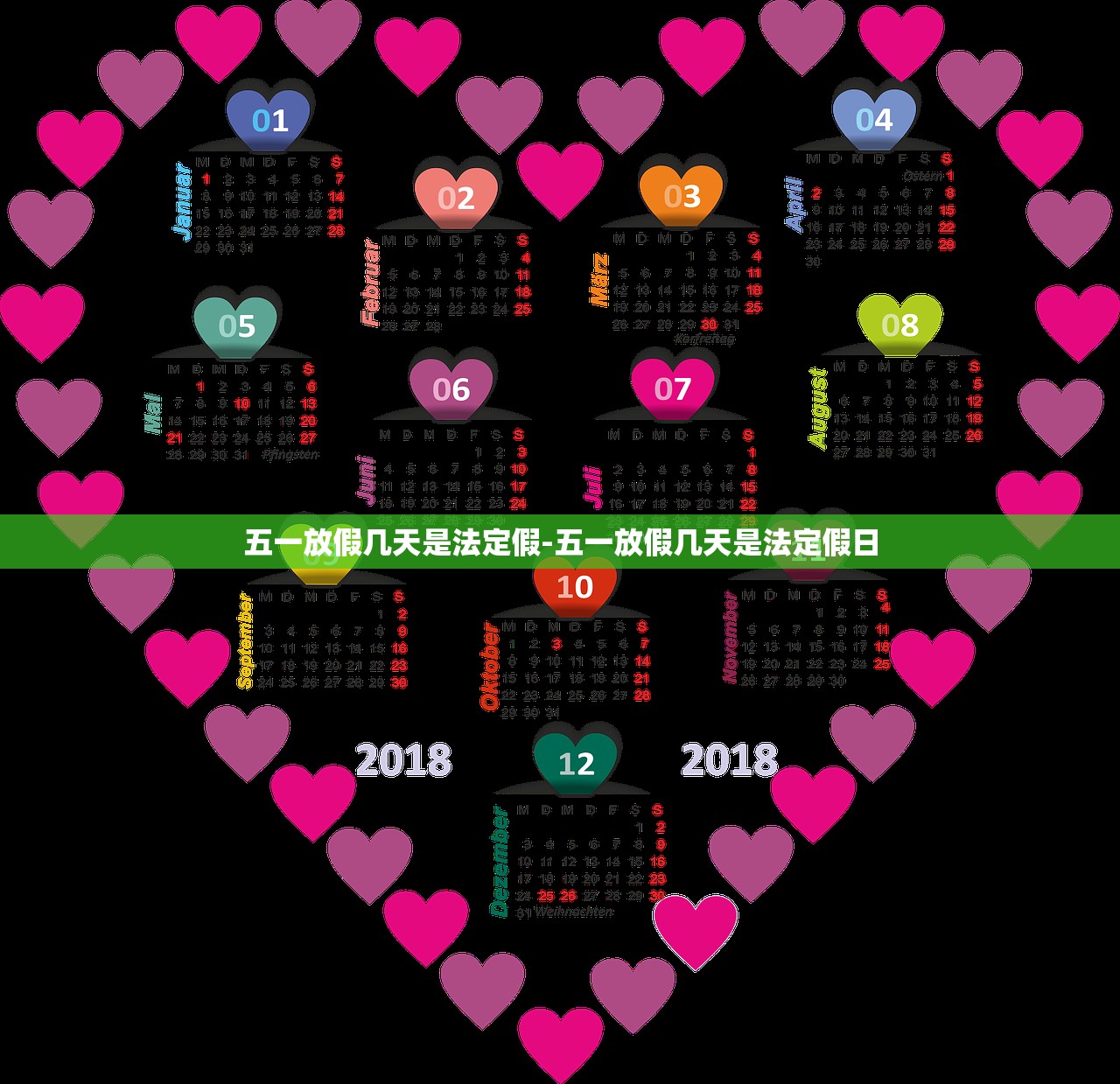 五一放假几天是法定假-五一放假几天是法定假日 五一放假几天是法定假-五一放假几天是法定假日