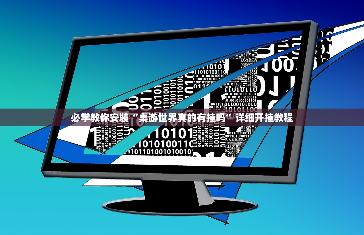 玩家必搜“悠乐汇可以开挂吗	”(原来确实是有插件)