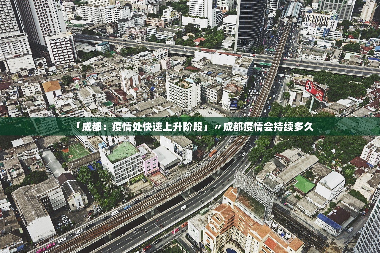 “青岛疫情最新消息今天新增病例	” 青岛疫情最新消息今天新增病例多少？