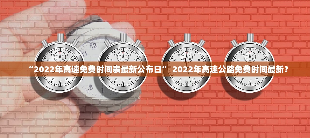 【内蒙古新增4例本土无症状/内蒙古新增5例】