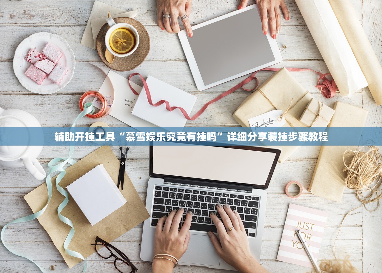 帮你解答“七彩云南游戏开挂神器	”附开挂脚本详细步骤