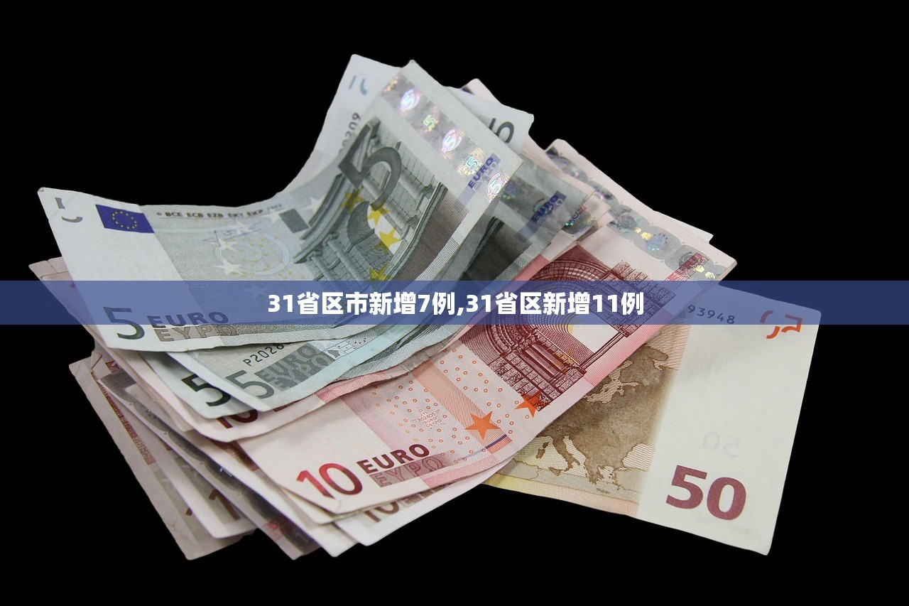 今日实测“新海贝之城不是房主怎么开挂教程”2026开挂教程步骤