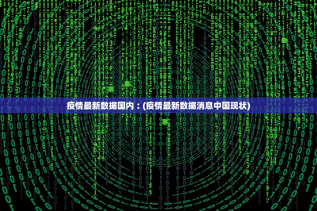 推荐一款“先锋跑得快麻将可以开挂吗”(原来确实是有插件)