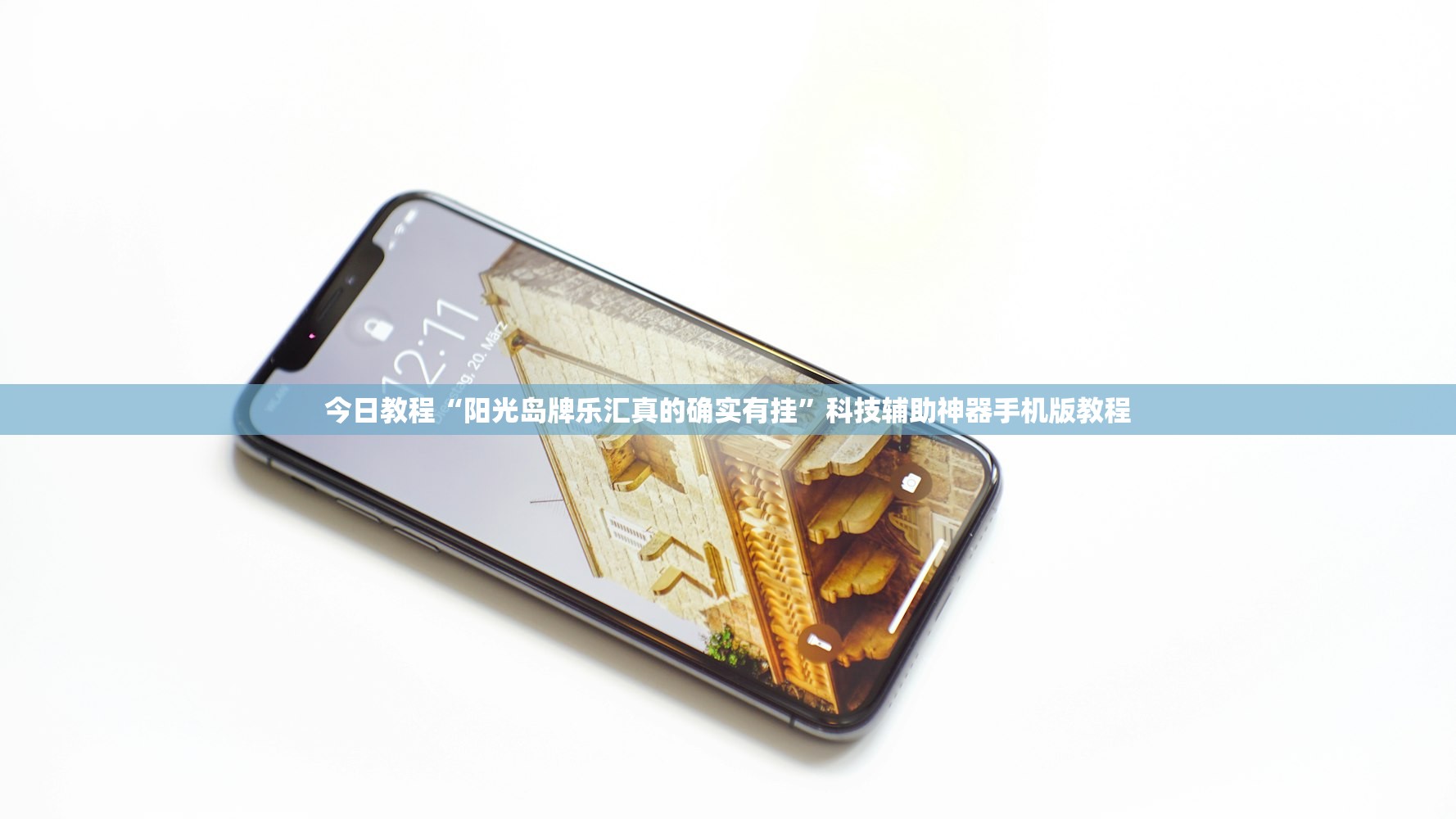 万能开挂辅助“天蝎大厅牛牛如何会赢”2026开挂教程步骤