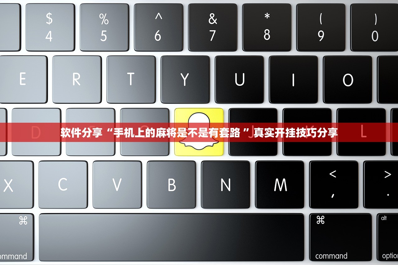 科普实测“天蝎大厅拼三张开挂神器”(曝光透视必备猫腻)