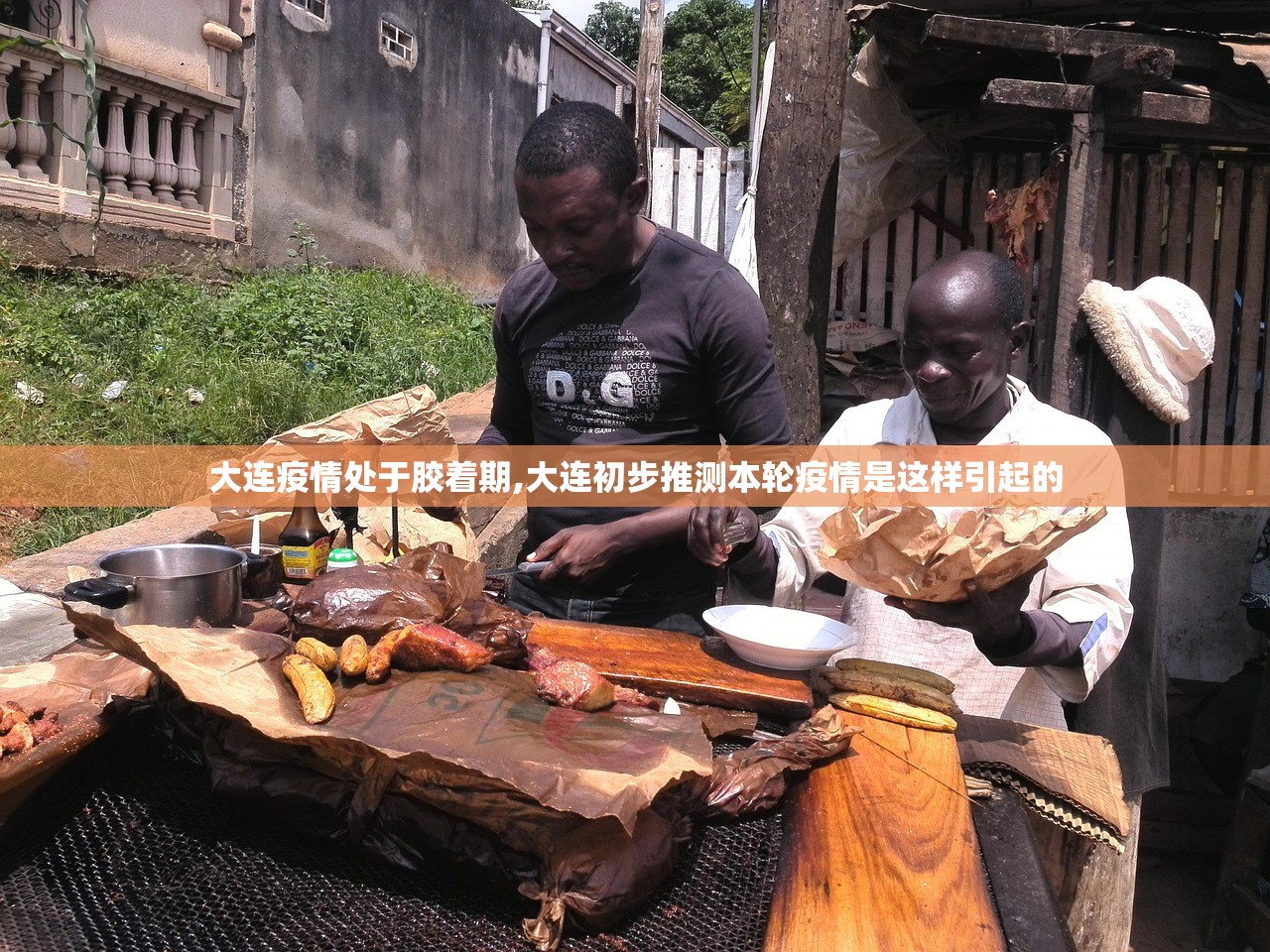 大连疫情处于胶着期,大连初步推测本轮疫情是这样引起的