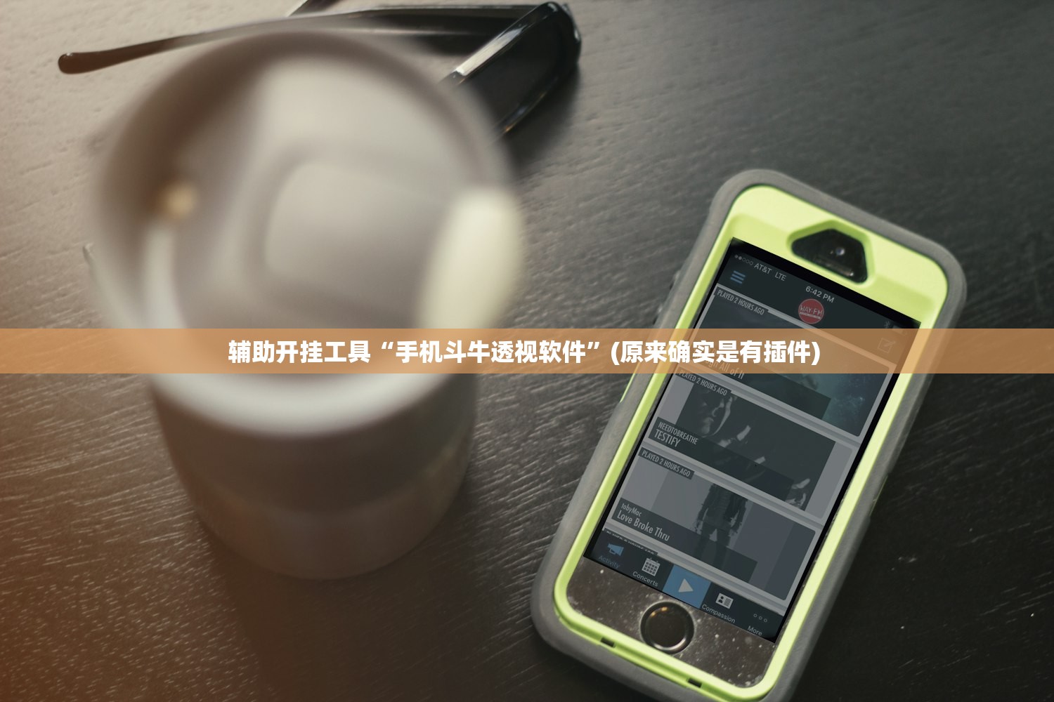 辅助开挂工具“手机斗牛透视软件”(原来确实是有插件) 