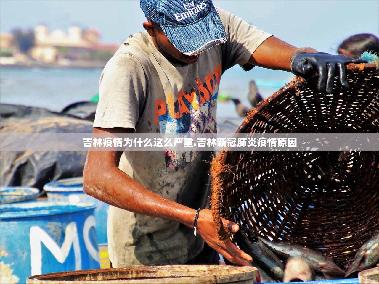 吉林疫情为什么这么严重.吉林新冠肺炎疫情原因