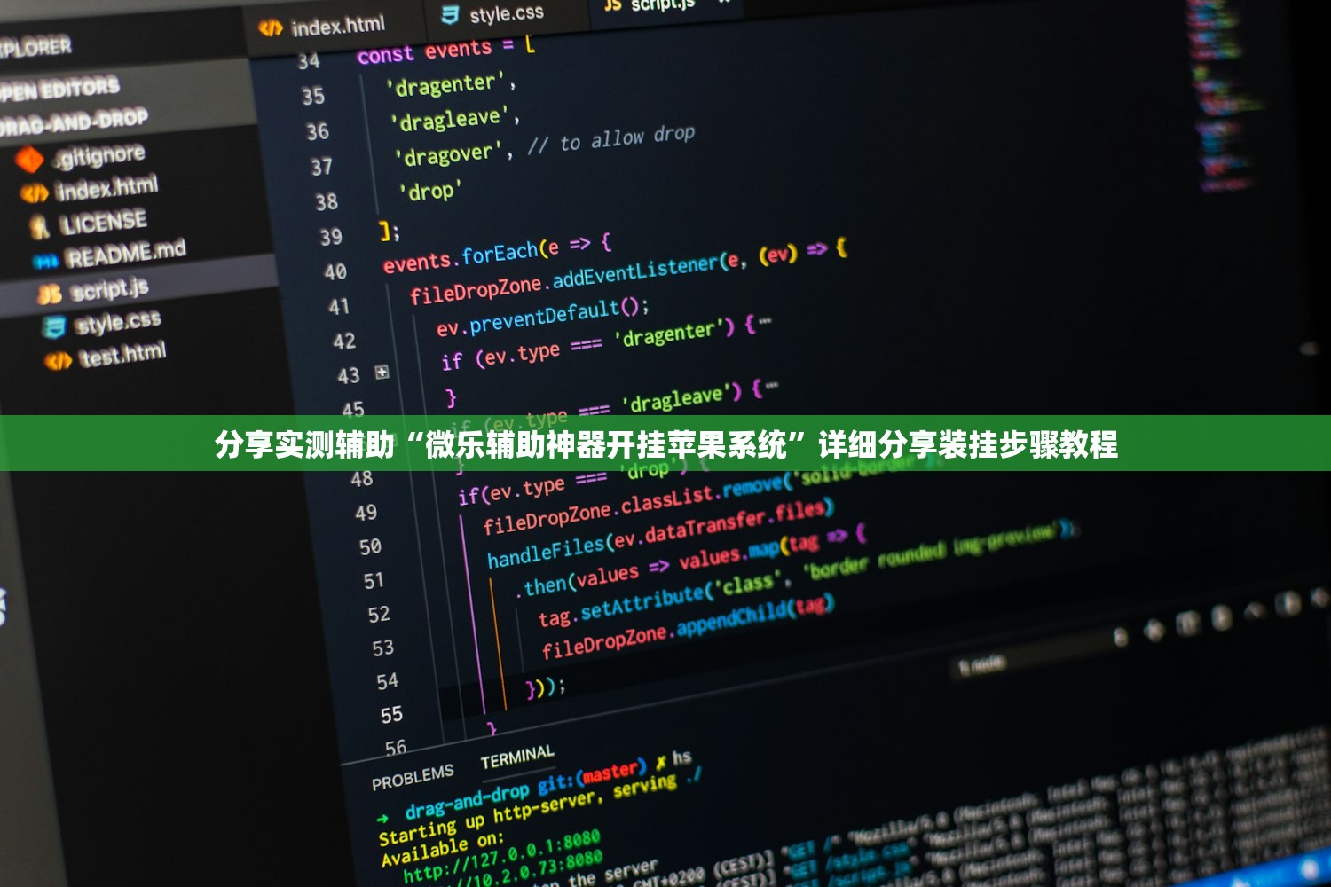 分享实测辅助“微乐辅助神器开挂苹果系统	”详细分享装挂步骤教程